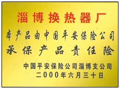 榮譽資質(zhì)